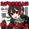 たぴをかまる🧋's profile picture