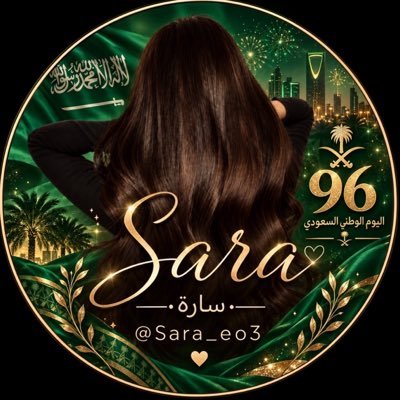  sara's profile picture