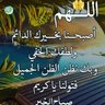 Фото профиля رماح عبد الرحمن