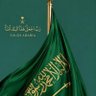 أبو عبدالعزيز 🇸🇦💚 profil fotoğrafı