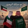 الماااســــــــه's profile picture