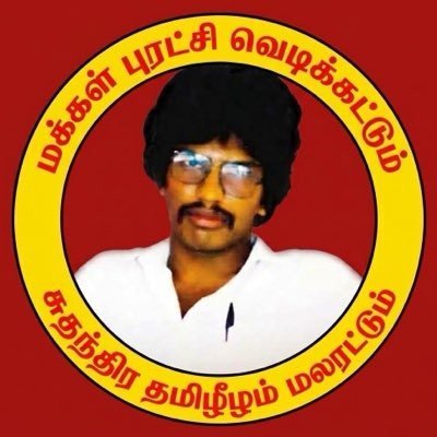 தமிழ் விவேக் நாடார்'s profile picture