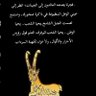 Фото профиля ‏𐩒𐩨𐩱𐩪𐩡♛𓃵