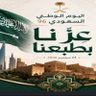 F.S.M🇸🇦 profil fotoğrafı