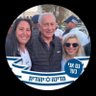 איילת אהבים זאת אני❤️🇮🇱❤️ profil fotoğrafı