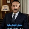 محمد اليمني's profile picture
