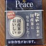 貧弱男 的头像