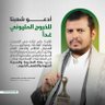 اليمن،، صنعاء، عاصمة، الاحرار 的头像