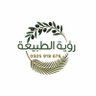 Profilbild von 🌴💐رؤية الطبيعه🌿