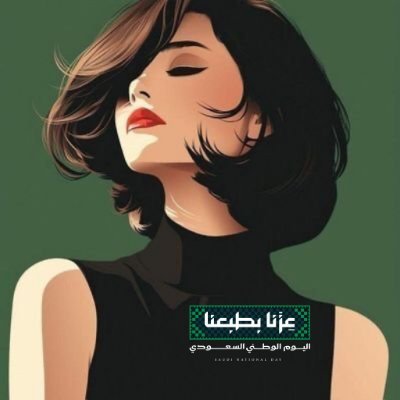 ولـــــہ's profile picture