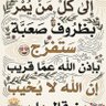 Profilbild von عبدالله ناصر
