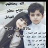 Фото профиля مطيرى