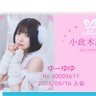 ゆーゆゆ(寝)'s profile picture