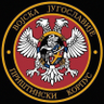 ꒌ Само Студенти Србију Спашавају ꒌ's profile picture