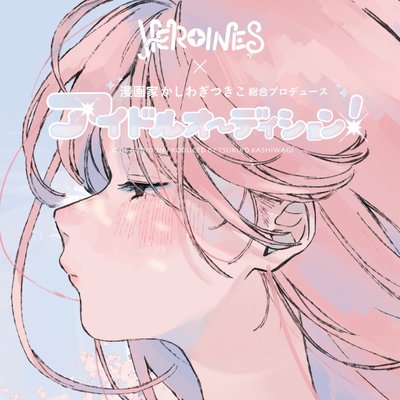 heroines_moon's profile picture