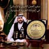 د حمدان الفضلي 🇸🇦🇸🇦🇸🇦 的头像