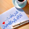 Profilbild von الشيخ محمد