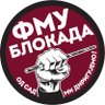 Profilbild von FMU u blokadi