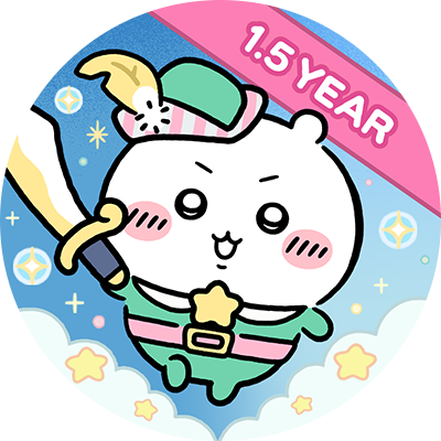 ちいかわぽけっと公式's profile picture