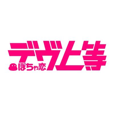 DEBU_JOTO's profile picture