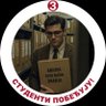 Архиватор Срања 的头像