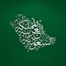 Bandar المسعودي الهذلي's profile picture