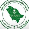 Profilbild von مملكة حضرموت