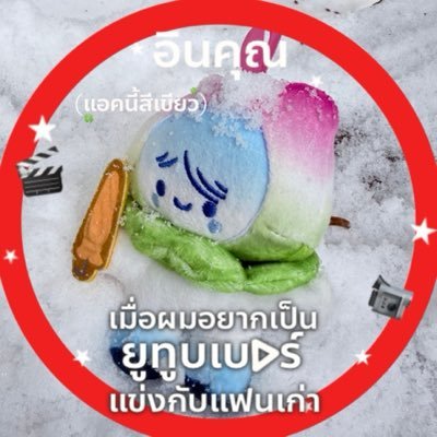૮꒰ྀི.ด.ด.꒱ྀིა's profile picture