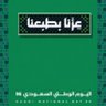 Profilbild von علياء
