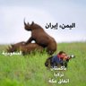 Фото профиля عراقي