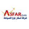 شركة أسفار بلازا للسياحة profil fotoğrafı