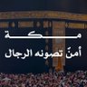 Фото профиля ابو سلطان