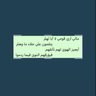 Фото профиля احمد