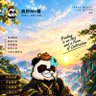良轩Mr蒋 profil fotoğrafı
