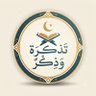 Profilbild von ​​​​تَذْكِرَة وَذِكْر 🌿