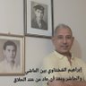 ابراهيم الششتاوى(شايب في زمن العجايب)'s profile picture