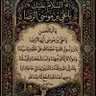 مصطفى سعد الخالدي profil fotoğrafı