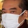 世を忍ぶ仮の吉田こうじ's profile picture