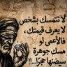 Фото профиля وليدالجبالي