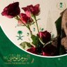 نوف🦋🇸🇦الله يرزقها🩵 profil fotoğrafı