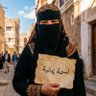 Profilbild von نسمة يمانية