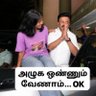 Thalapathy Bharath 的头像