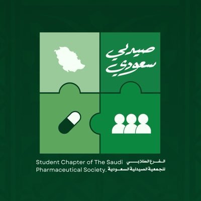 SPSSC_SA's profile picture
