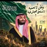 noor alhuda's profile picture