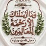 Profilbild von مَاٌجّٰدٍْ آلّ مَشّٰهٍَْدٌٱنَيّٰ