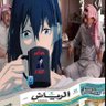 شٌموخ الجهني profil fotoğrafı
