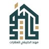 الوسيط العقاري / مهند الخليفي's profile picture