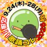 Profilbild von ぐりんP🫛🍳お豆ロック