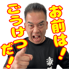 ごうけつ's profile picture