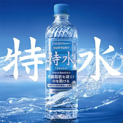 suntory_tokucha's profile picture